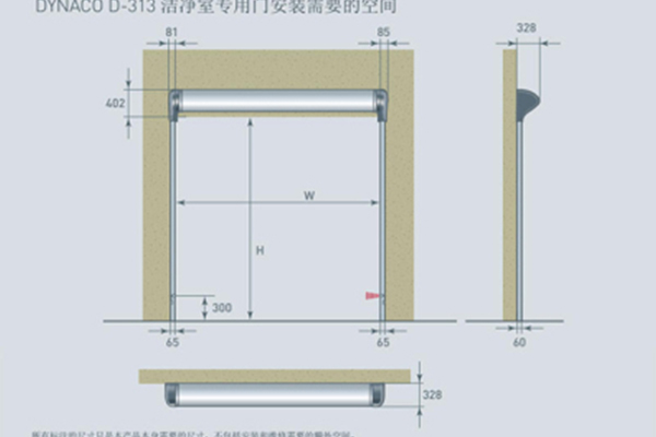 洁净室快速门